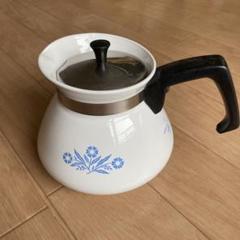 コーニング コーヒーポット vintage 古道具 未使用 希少 ヴィンテージ・古道具・昭和レトロな生活道具のお店｜ドミトリカ