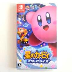 星のカービィ スターアライズ Nintendo Switch