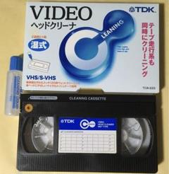 Amazon.co.jp: TDK ビデオヘッドクリーナー TCW-33G : 家電＆カメラ