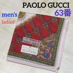 2025年最新】paolo gucciの人気アイテム - メルカリ