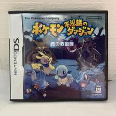 【お7】DS ポケモン不思議ダンジョンソフト