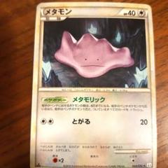 昔のポケモンカード m66916163438_1.jpg?1713909422