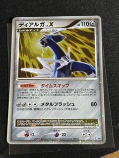 2025年最新】ポケモン カードゲーム DP 構築スタンダードデッキ