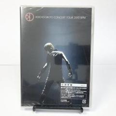 【未開封】KOICHI DOMOTO CONCERT TOUR 2010 BPM