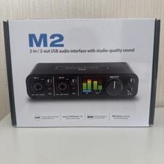 【美品・メルカリ内最安値】MOTU M2 オーディオインターフェース MOTUのクラス最高峰のオーディオインターフェイスM2をご紹介