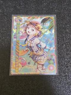 100％本物保証！ ラブライブ 千海 高海 sec スクールアイドルコレクション Aqours その他