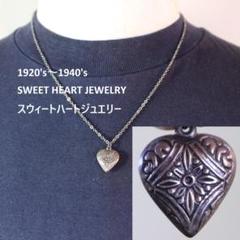 ●スウィートハートジュエリー H イニシャル シルバー ヴィンテージネックス 40s スウィートハートジュエリー両面デザイン シルバー