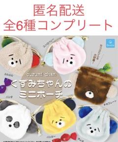 新品未使用　ちゃんみな　FAMIRY限定ガチャ　15種　コンプリート ちゃんみなのオフィシャルECサイトがオープン、既存グッズ＆新