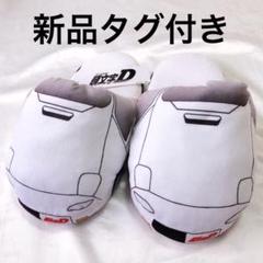 2025年最新】しまむら 頭文字 スリッパの人気アイテム - メルカリ