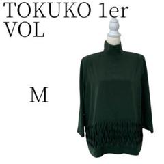 TOKUKO 1er VOL トクコプルミエヴォル モスグリーン ブラウス M TOKUKO 1er VOL トクコプルミエヴォル モスグリーン ブラウス M