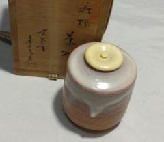 香合 貝 金子信彦 萩焼 香合 貝 金子信彦 萩焼
