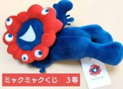 ミャクミャクくじ三等 10体セット 2025年最新】ミャクミャクくじ3等の人気アイテム - メルカリ