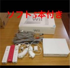 Wii 本体 スーパーマリオなど5本ソフトセット 動作確認済み 中古