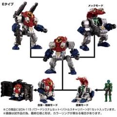 ダイアクロンまとめ売り ダイアクロン オフィシャルサイト｜タカラトミー