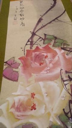 ご希望額まで値下げ～@ 現代中国画家 林玉符 紅白薔薇図の肉筆掛軸 中国美術 ご希望額まで値下げ～@ 現代中国画家 林玉符 紅白薔薇図の肉筆