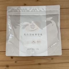 2025年最新】私の完全美容食の人気アイテム - メルカリ