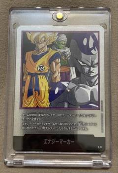 2025年最新】ドラゴンボールカード フュージョンワールド