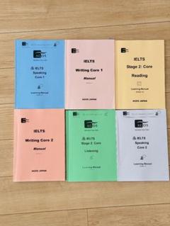 AGOS社IELTS ４コースカスタマイズパッケージ AGOS社IELTS 4コースカスタマイズパッケージ