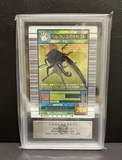 【PSA10鑑定】ムシキング◆2003年秋1弾後期 ヘルクレスオオカブト PSA10鑑定】ムシキング◇2003年秋1弾後期 ヘルクレスオオカブト
