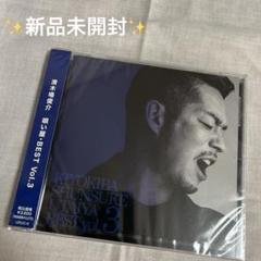 2025年最新】清木場俊介 唄い屋 bestの人気アイテム - メルカリ