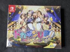 Switch ドカポンUP!夢幻のルーレット Premium Edition