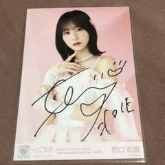 野口衣織 直筆 チュウ 生写真 ピンキー 6周年 イコラブ =LOVE