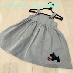 ファミリア 現行品 100 ジャンパースカート 240288 テリア