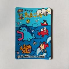 BANDAI (バンダイ) 新種発見!!たまごっち 未使用 レッド