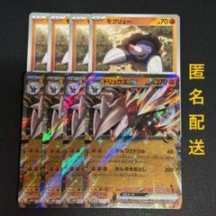 【匿名配送配送！！】RR RRR のみ　300枚以上まとめ売り RR RRR まとめ売り 300枚 - メルカリ