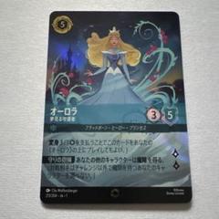 2025年最新】ロルカナ エンチャンテッド オーロラの人気アイテム