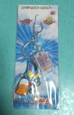 仮面ライダーガヴ 映画 前売り キーホルダー ゴチゾウ