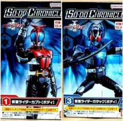2025年最新】sodo 仮面ライダーカブトの人気アイテム - メルカリ