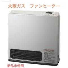 2025年最新】大阪ガス ガスコードの人気アイテム - メルカリ