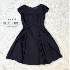 ✨美品 BLUE LABEL ブルーレーベル サイズ36(S) 濃紺 ワンピース