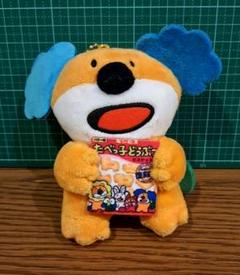 たべっ子どうぶつ ～秋冬コレクション～」両足で自立する