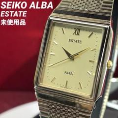 90s 未使用 SEIKO ALBA ESTATE QZ 純正SSベルト 腕時計 - メルカリ