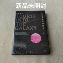 2025年最新】中田裕二の人気アイテム - メルカリ