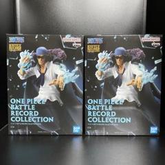 ワンピース BATTLE RECORD COLLECTION【クザン】2点セット