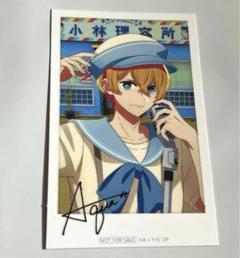 星野アクア　フォト風カード　推しの子　西武園ゆうえんち