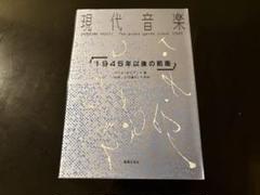 Prix Italia イタリア現代/実験音楽アーカイブス6CD BOX