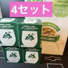 Mrs.GREEN APPLE 淡麗　コラボグラス　4個セット ① Mrs.GREEN APPLE 淡麗 コラボグラス 4個セット ① - メルカリ