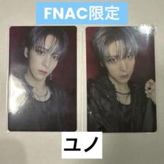 2025年最新】ateez ユノ ヨーロッパの人気アイテム - メルカリ