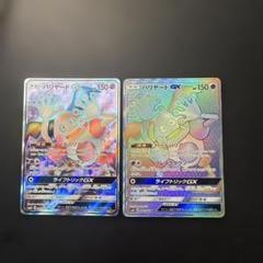 ポケモンカード バリヤードgx sr hr