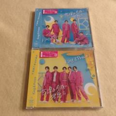 2025年最新】初回限定盤②の人気アイテム - メルカリ