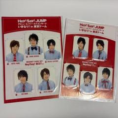 【まとめ売り】Hey! Say! JUMP コンサート パンフレット ジャニーズ Hey! Say! JUMP パンフレット - メルカリ