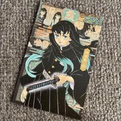 鬼滅の刃 時透無一郎 20巻 特典ポストカード 21枚セット 鬼滅の刃 20巻 特典ポストカード 時透無一郎 - メルカリ
