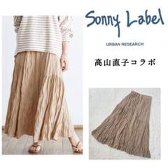 アーバンリサーチ　Sonny Label 高山直子　コラボ　フレアスカート