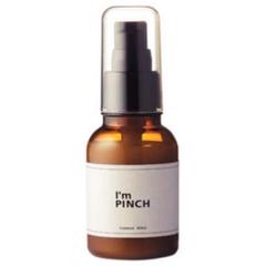 I'm PINCH エッセンス 2本セット アイムピンチXエッセンス｜肌のピンチを救うピンチ肌化粧品 I'm