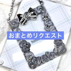 Merry様 リクエスト 2点 まとめ商品 chi様 リクエスト 4点 まとめ商品 - メルカリ