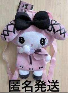 マイメロディ♡クロミ 真夜中のメロクロぬいぐるみリュック ②